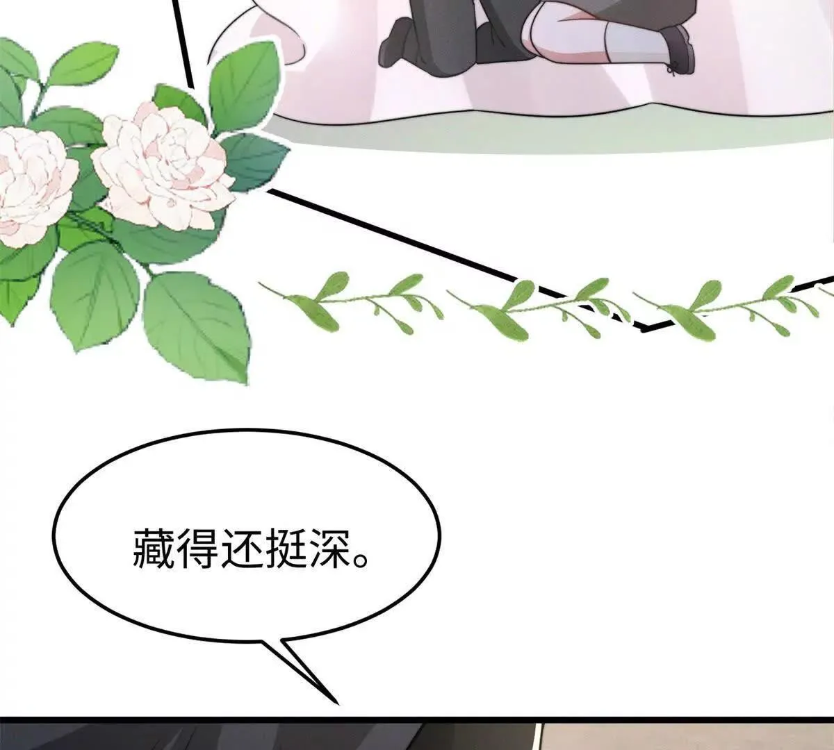 第26话 亲密接触9