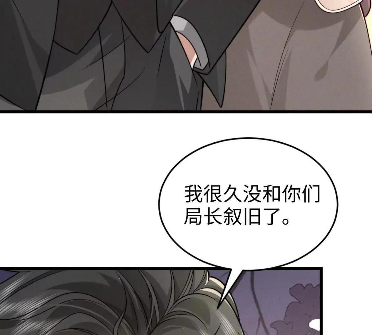 第21话 突然事发97