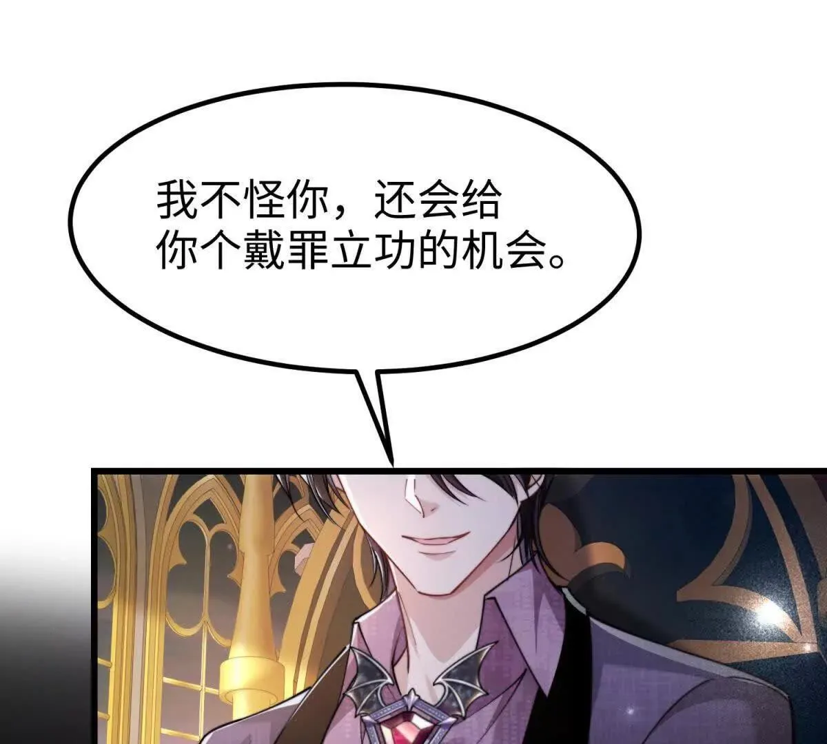第9话 想保护你74