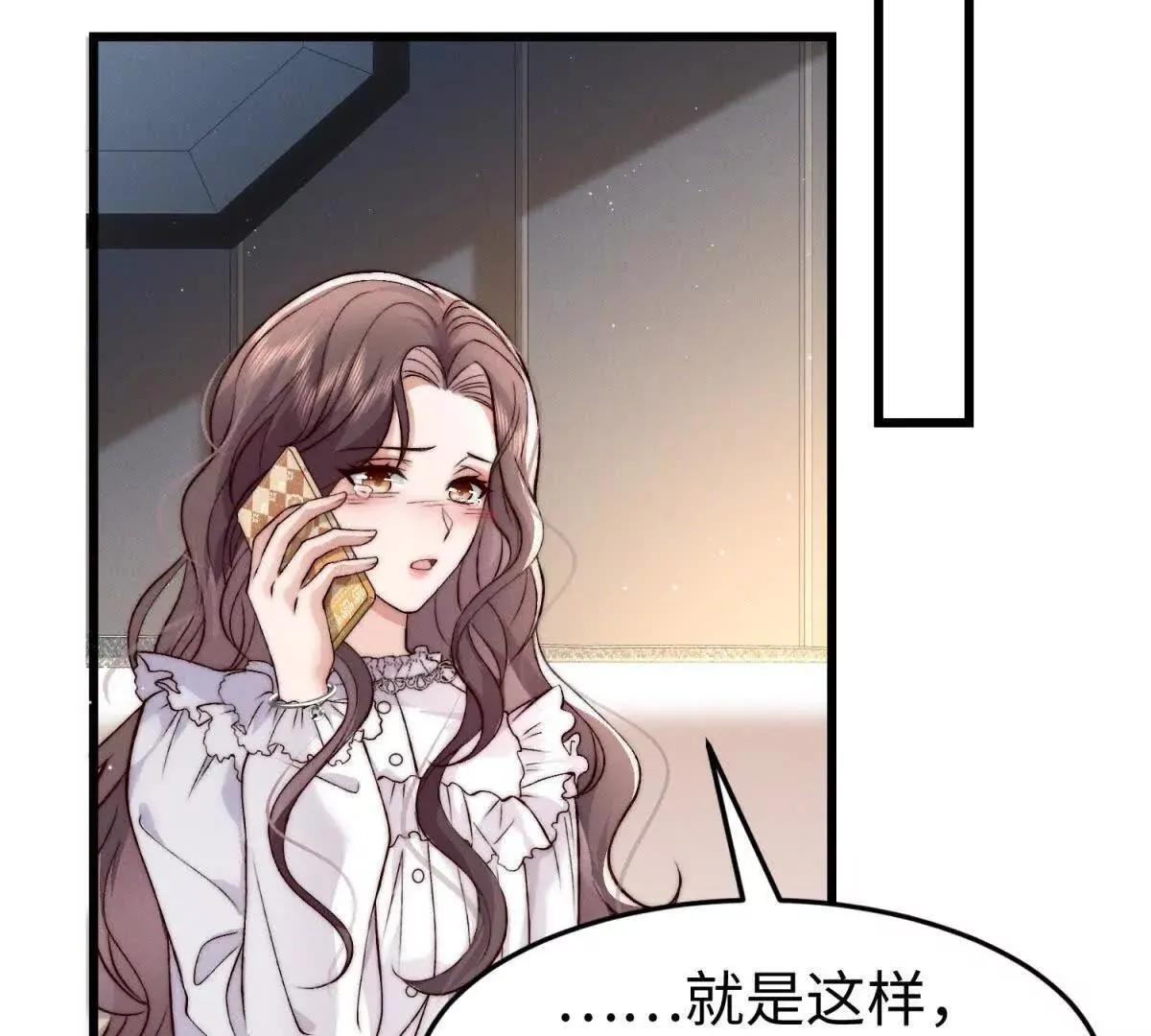 第15话 狩猎人类104