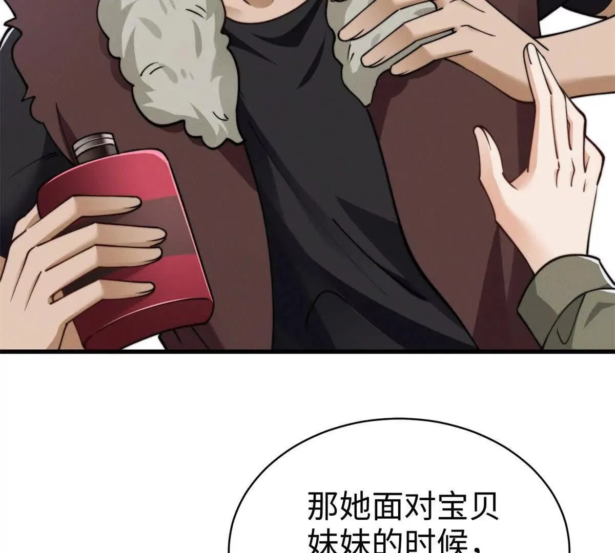 第16话 阴谋逼近7