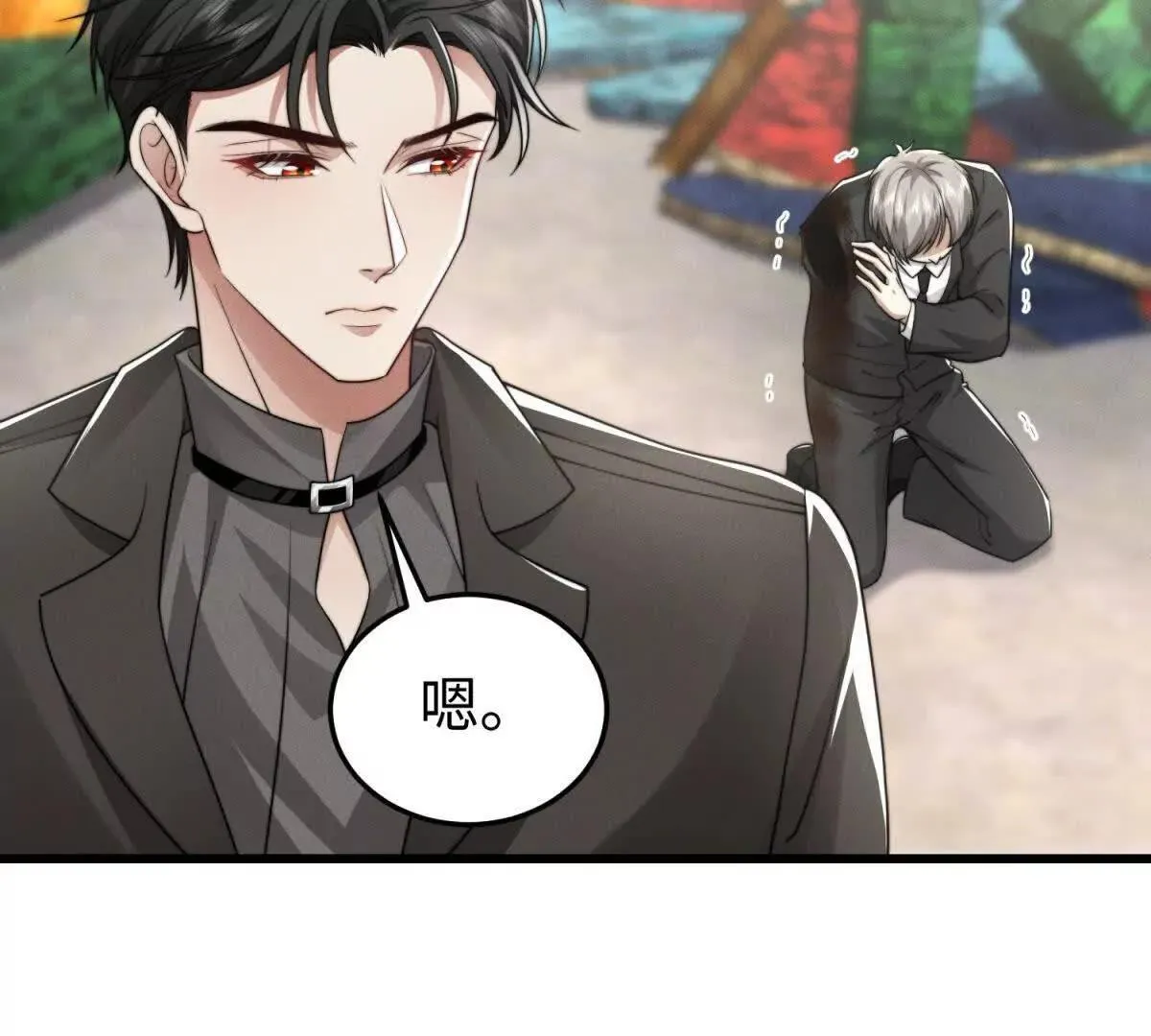第29话 血族的耻辱92