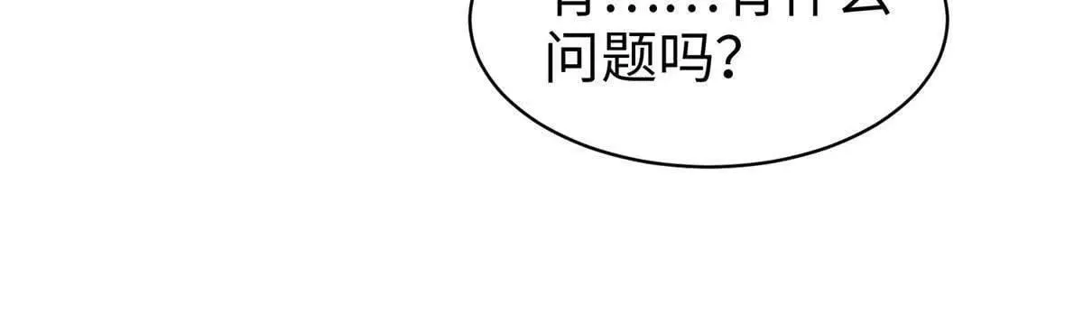 第28话 乖巧骗子48