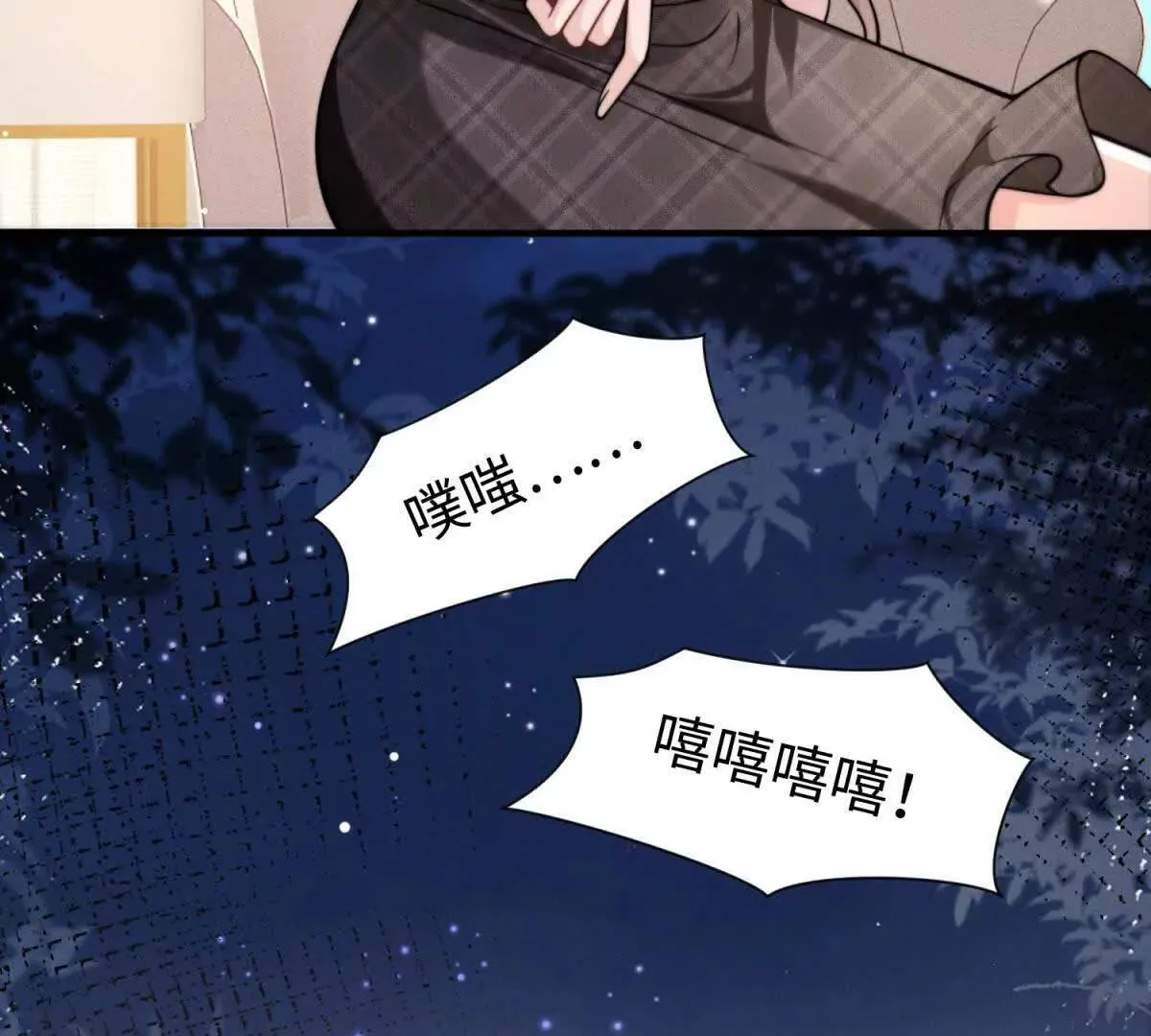 第11话 吸血鬼血统106