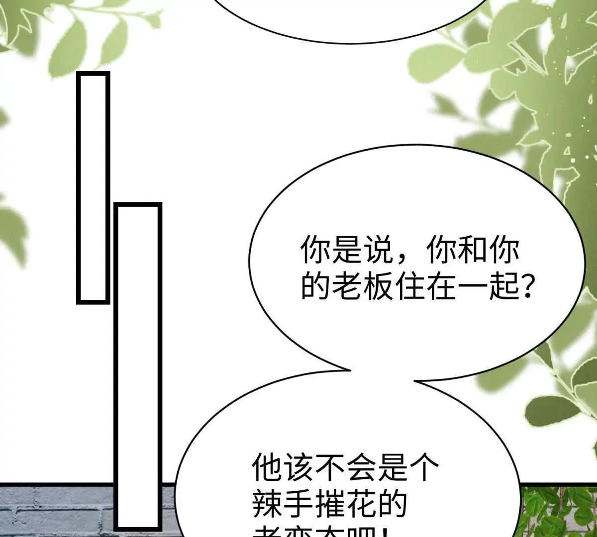 第10话 同心铃65