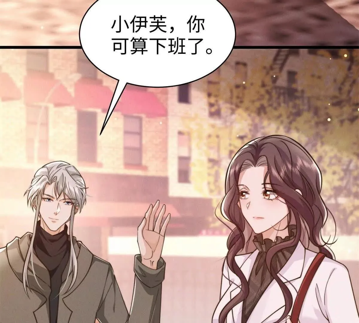 第16话 阴谋逼近73