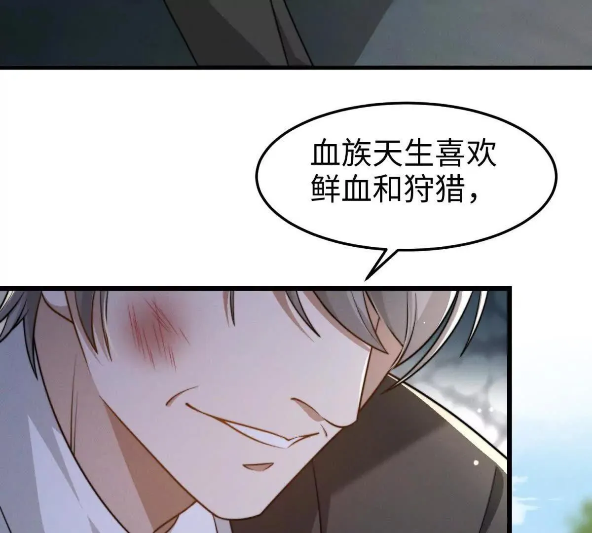 第31话 为她破例35