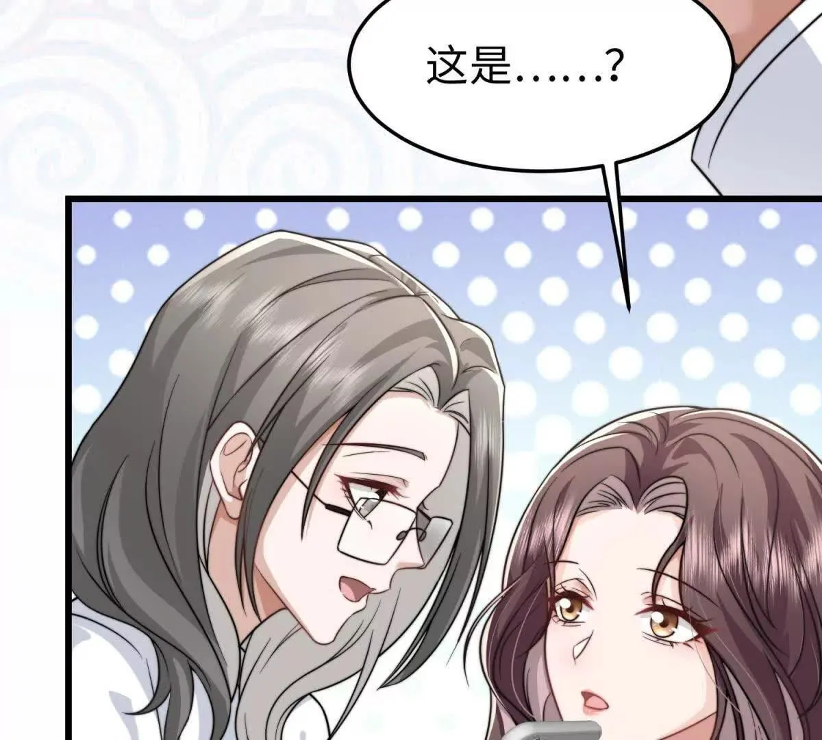 第21话 突然事发29