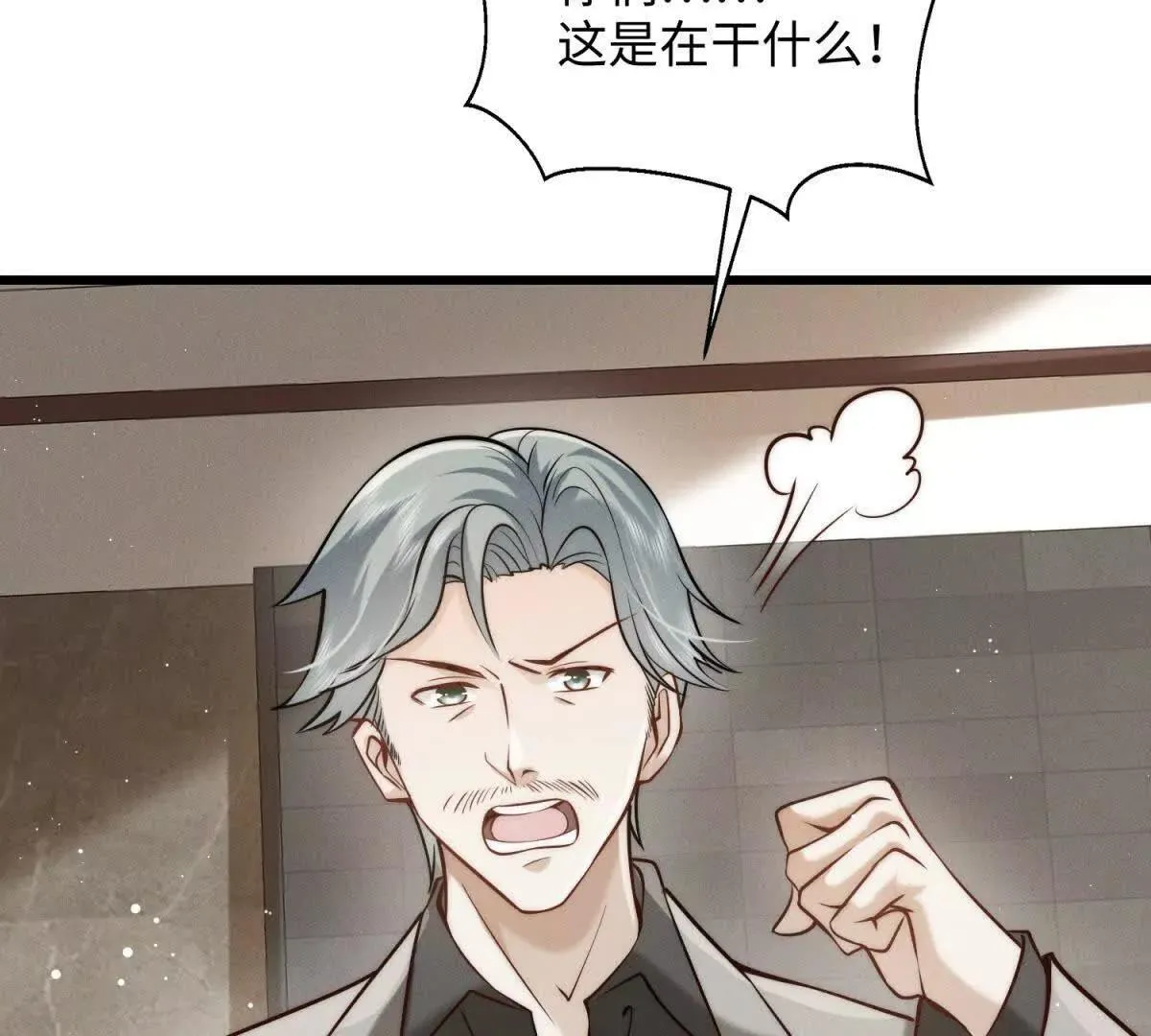 第4话 蛊惑148