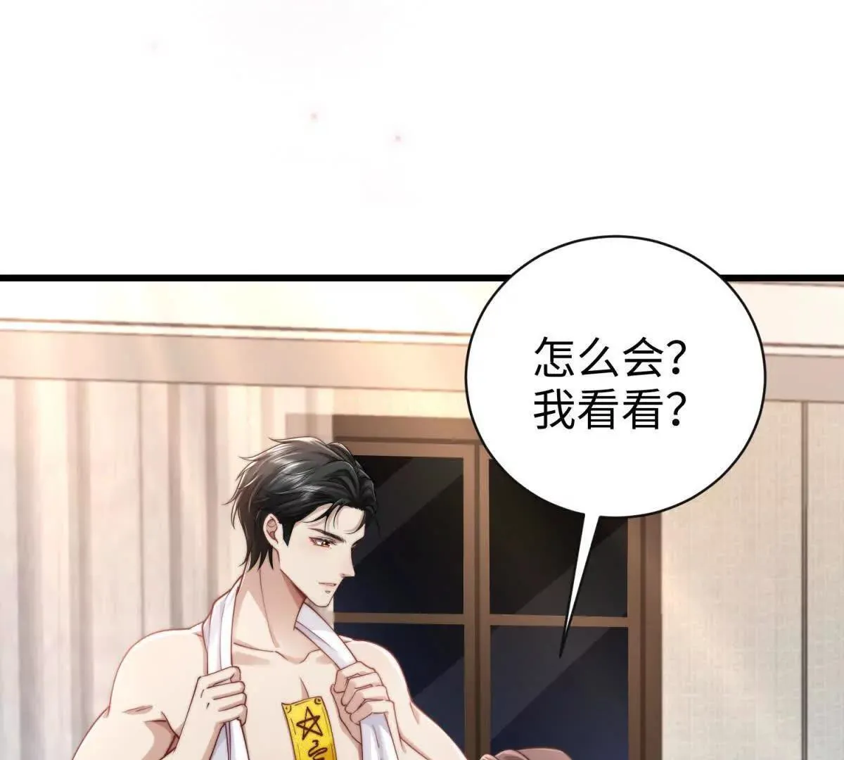 第3话 反攻123