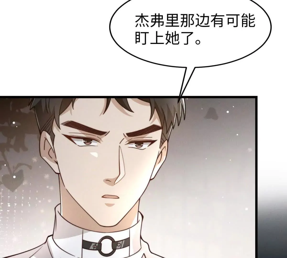 第33话 她的特殊87