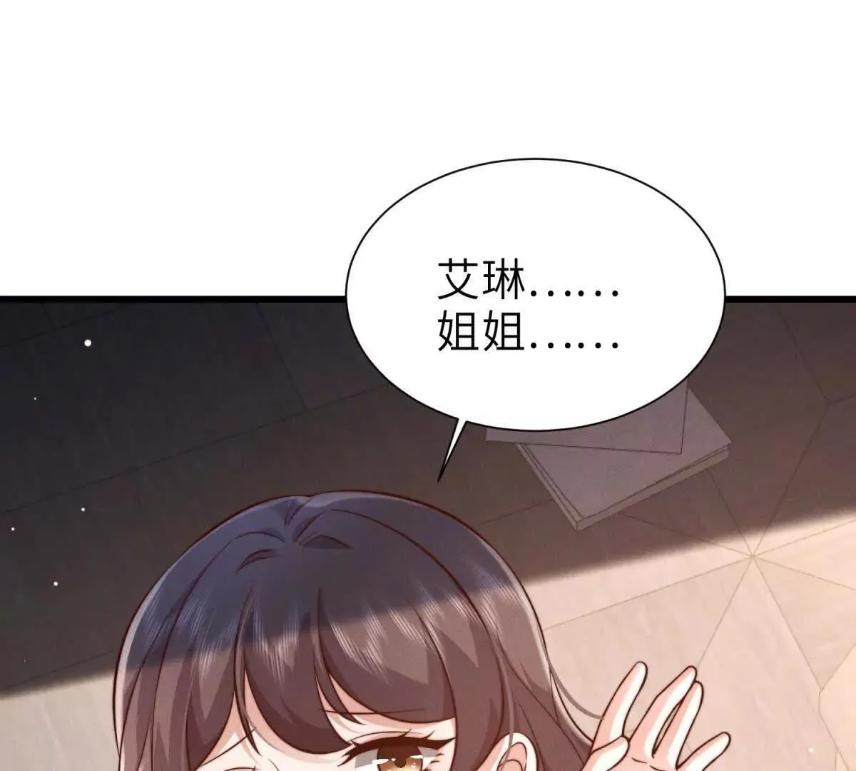 第34话 一起长大98
