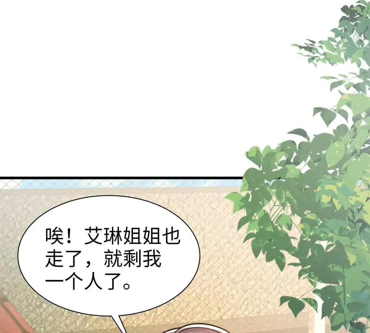 第13话 告密49