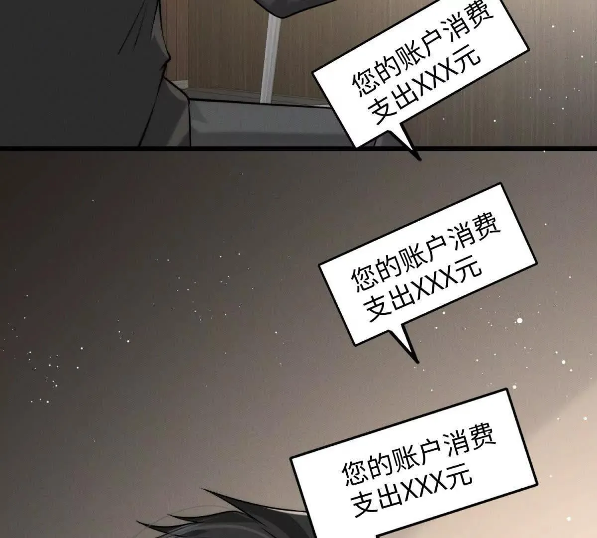 第4话 蛊惑136