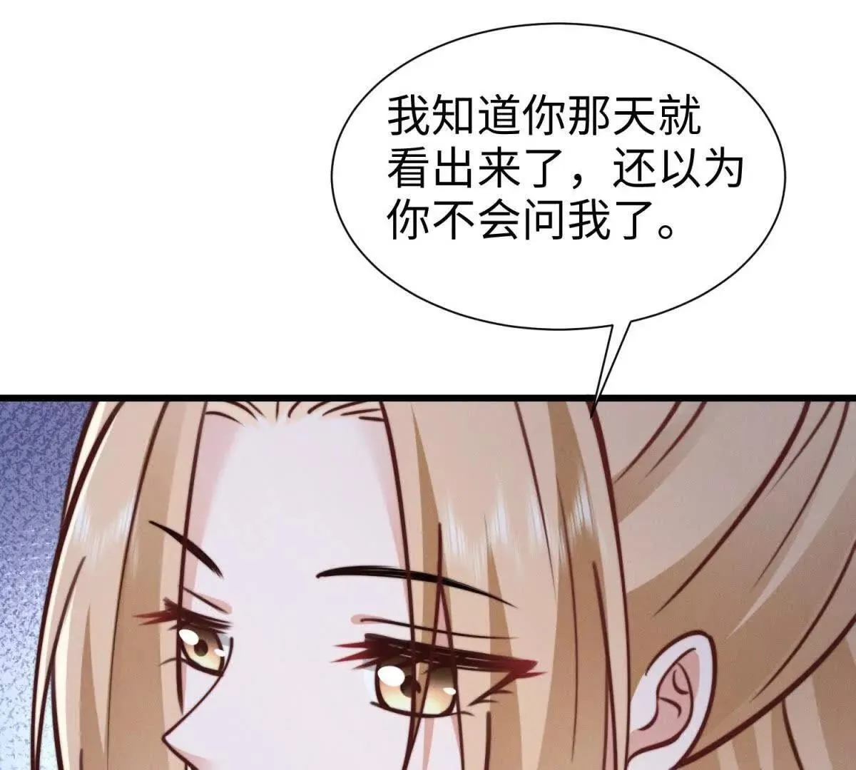 第19话 晚上解释57