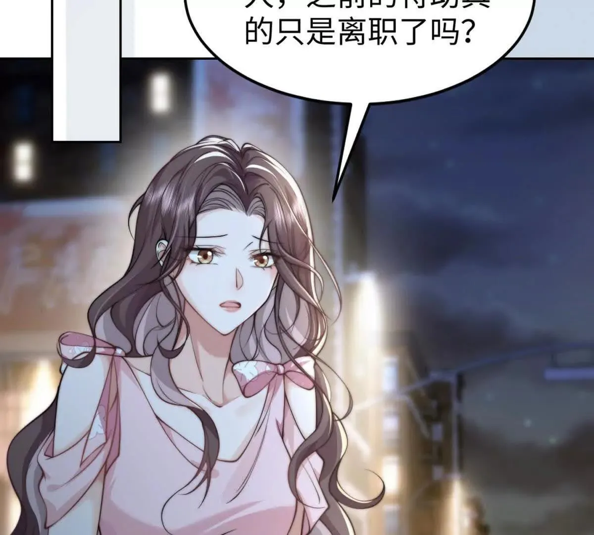 第1话 秘密165