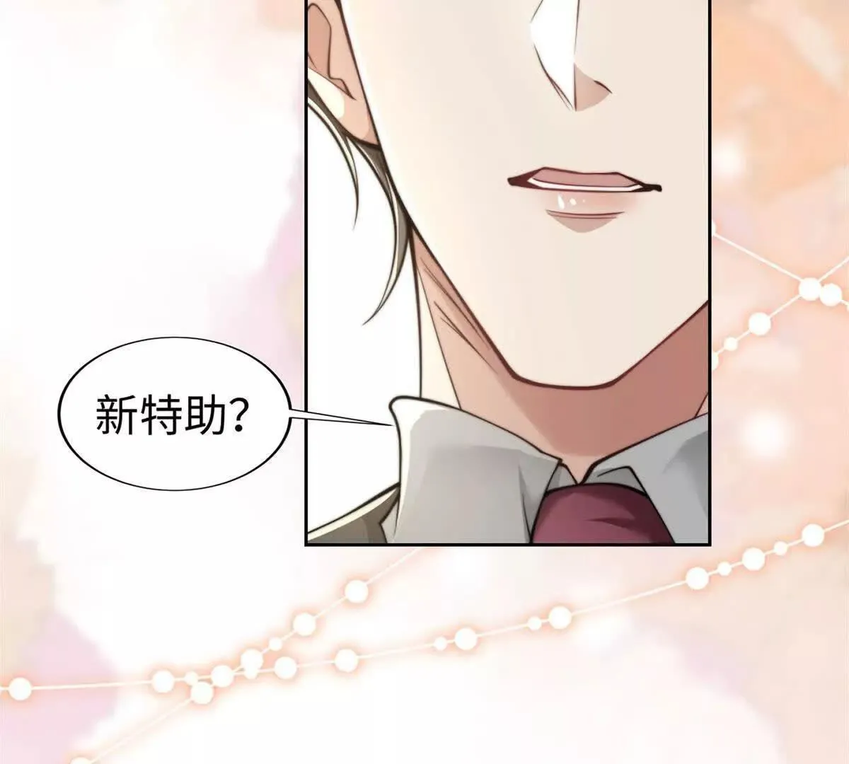 第1话 秘密91
