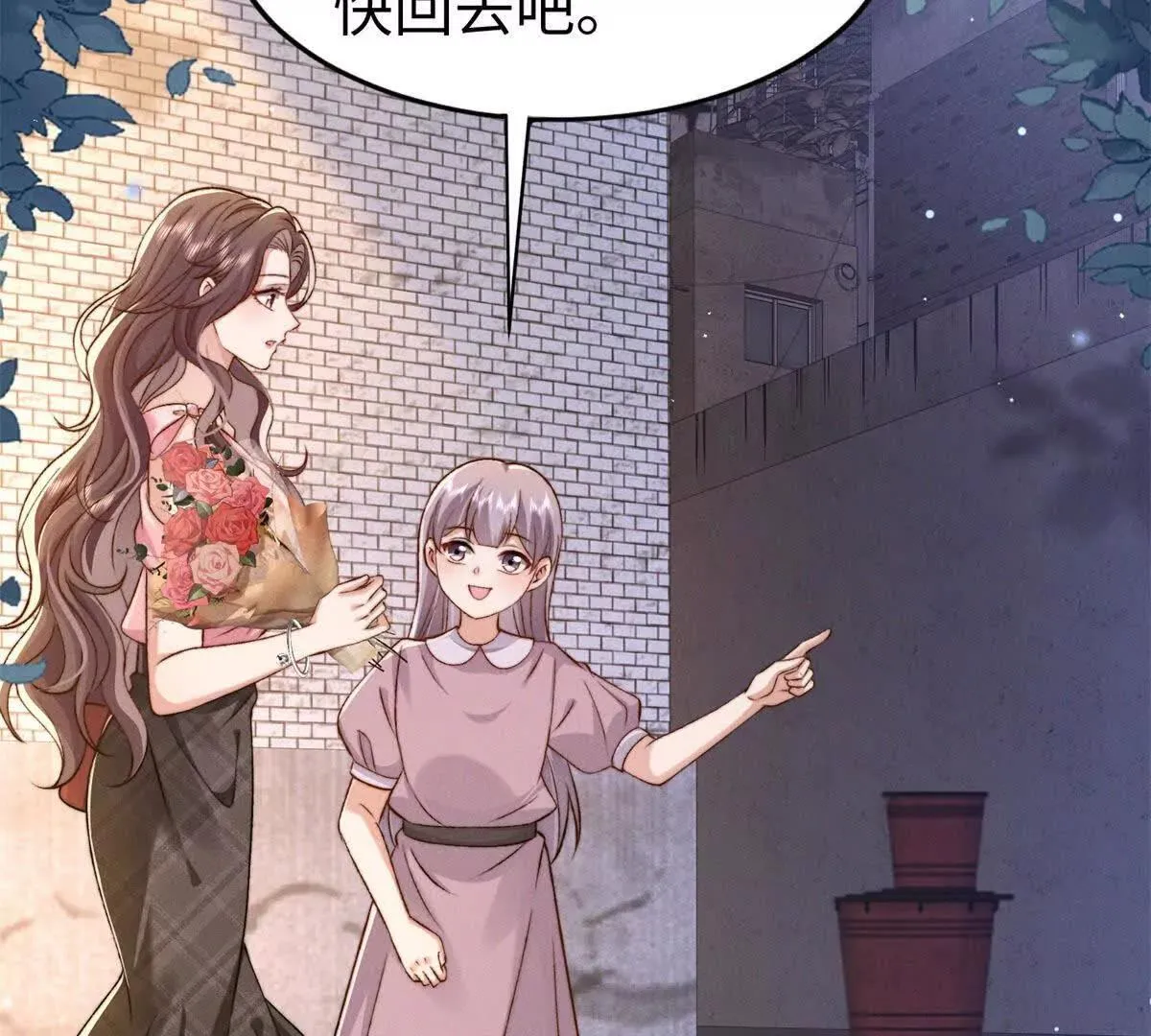 第14话 隔音太好103