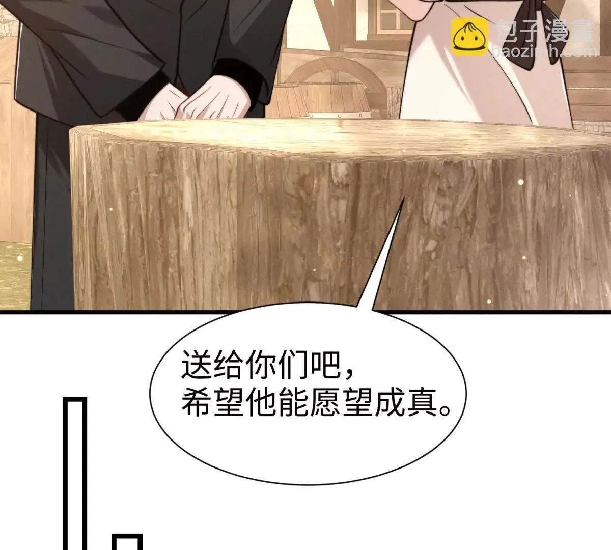 第10话 同心铃98