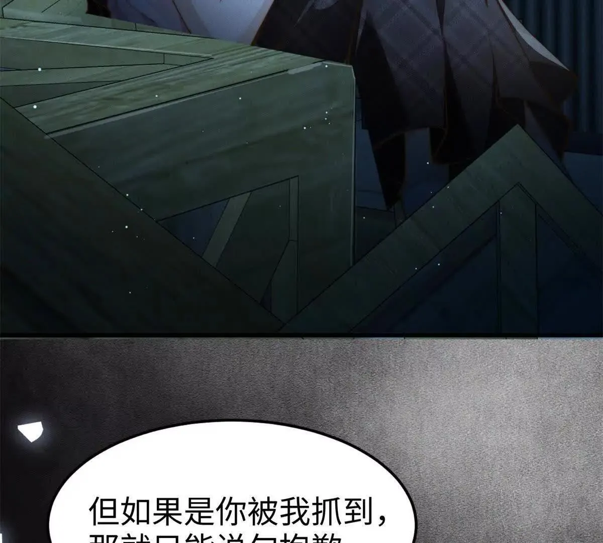 第7话 少女的鲜血136