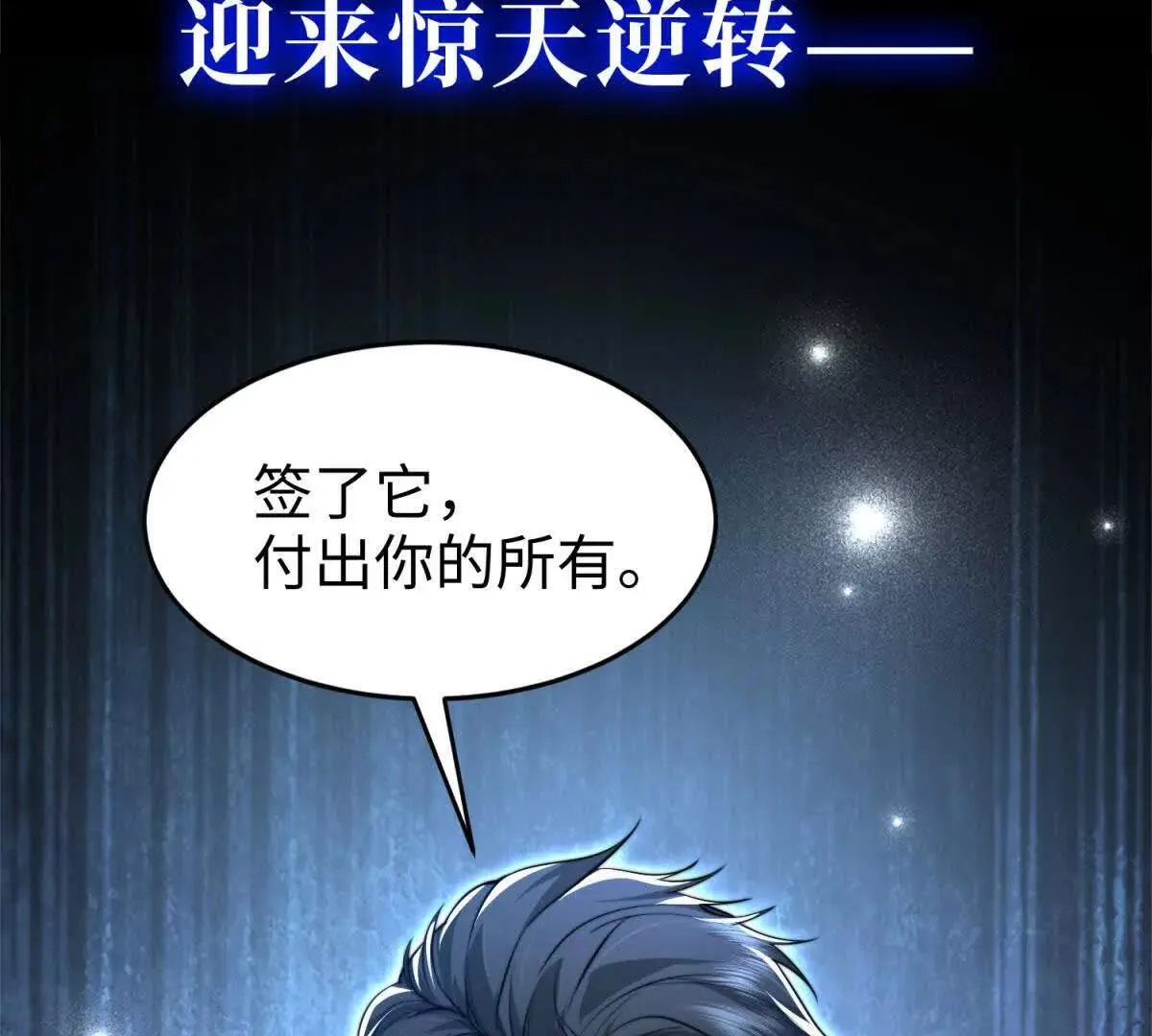 预告50