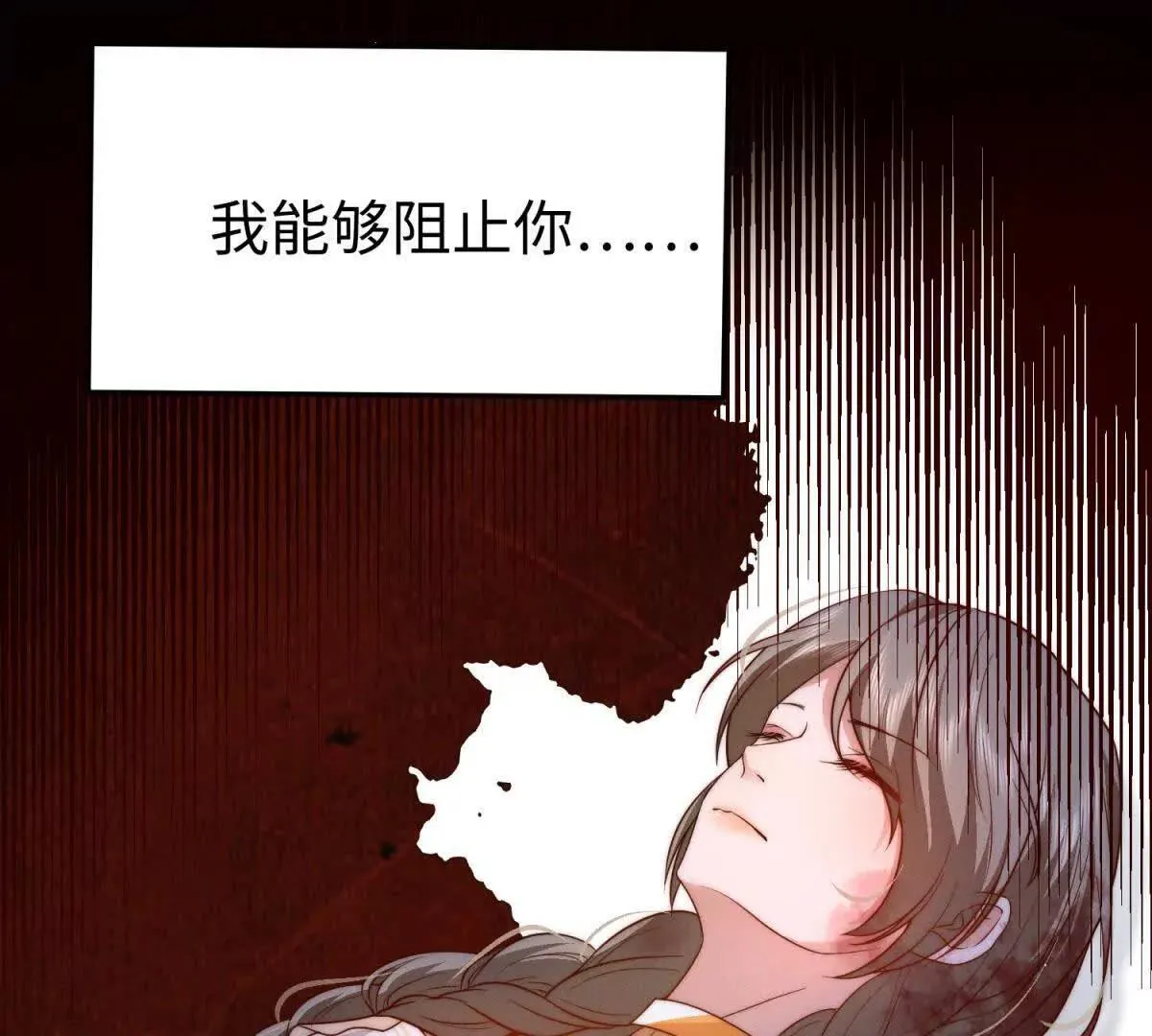 第18话 捷足先登86