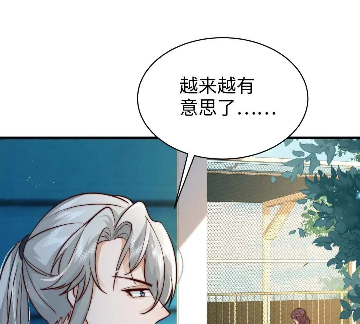 第13话 告密54
