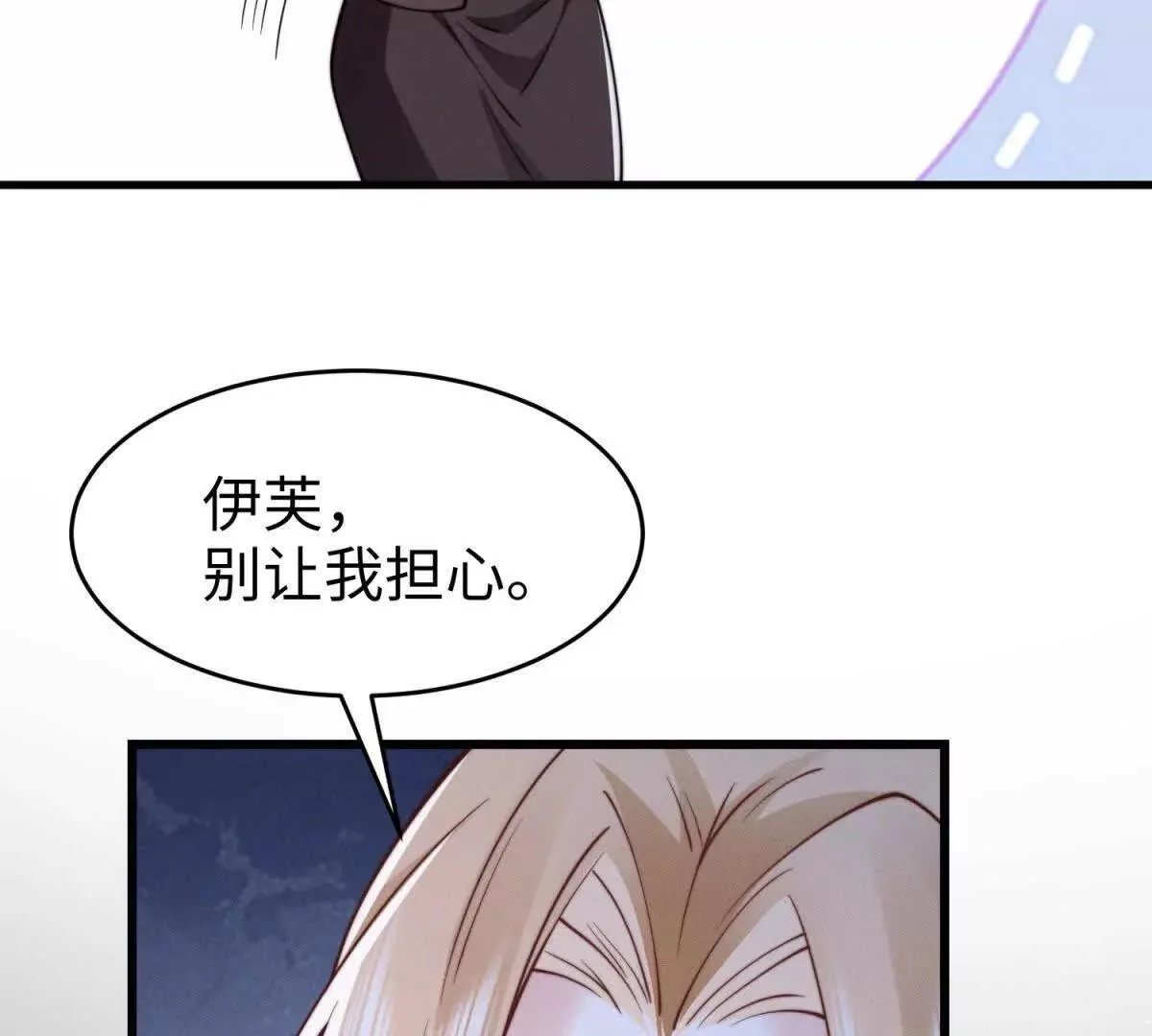 第16话 阴谋逼近30