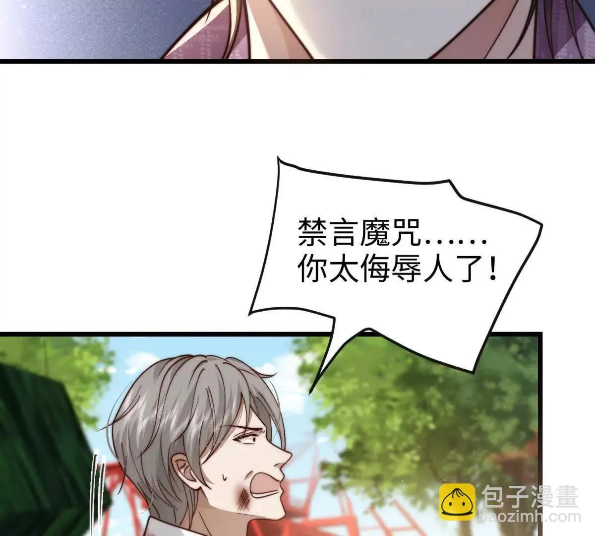第31话 为她破例61