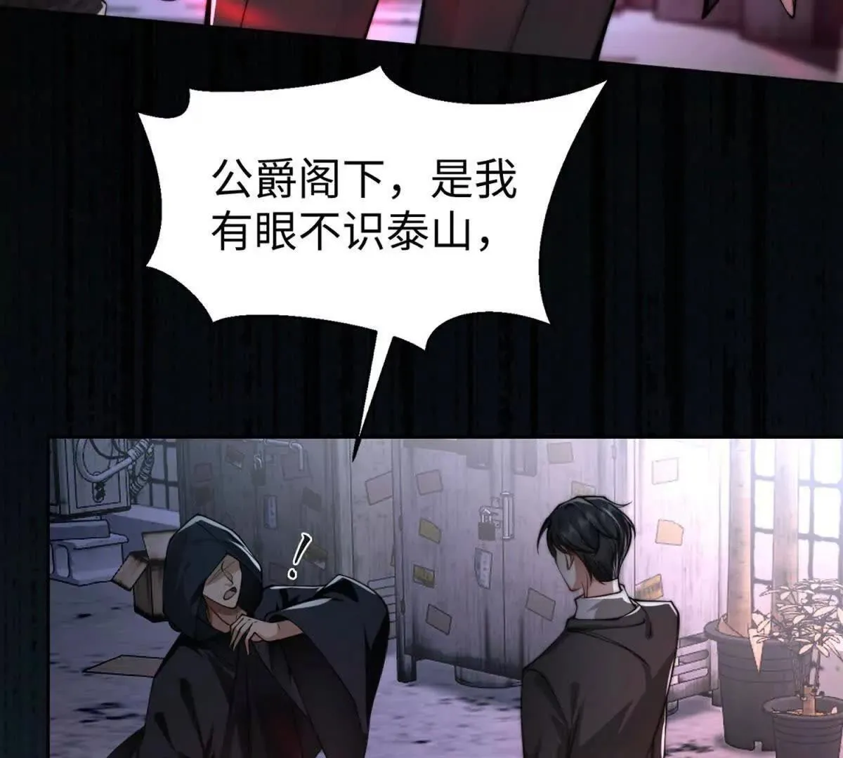 第1话 秘密181