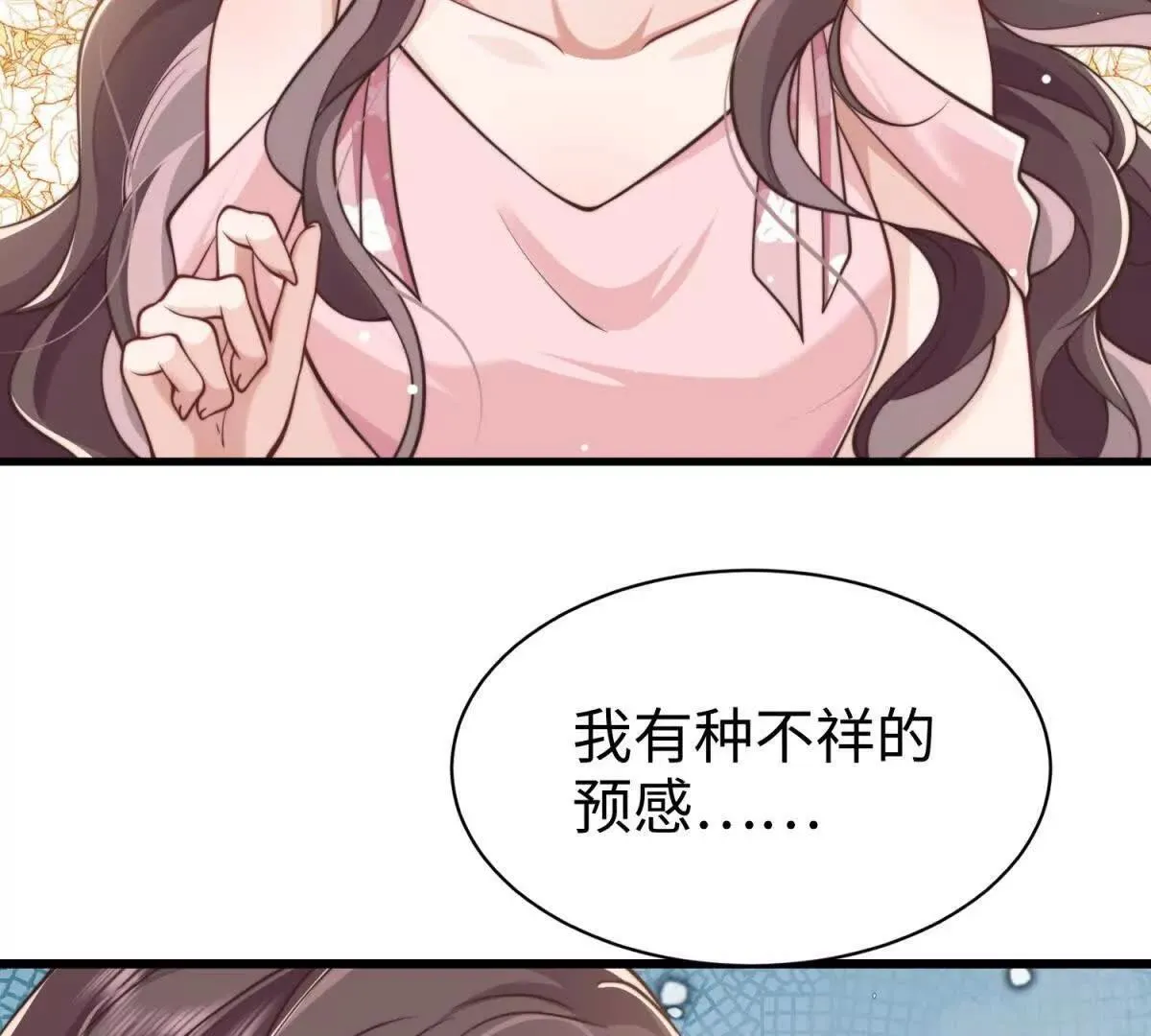 第6话 血源契约103
