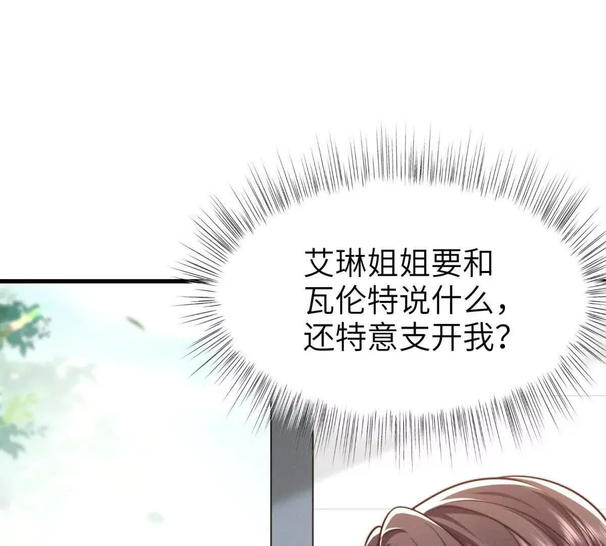 第34话 一起长大19