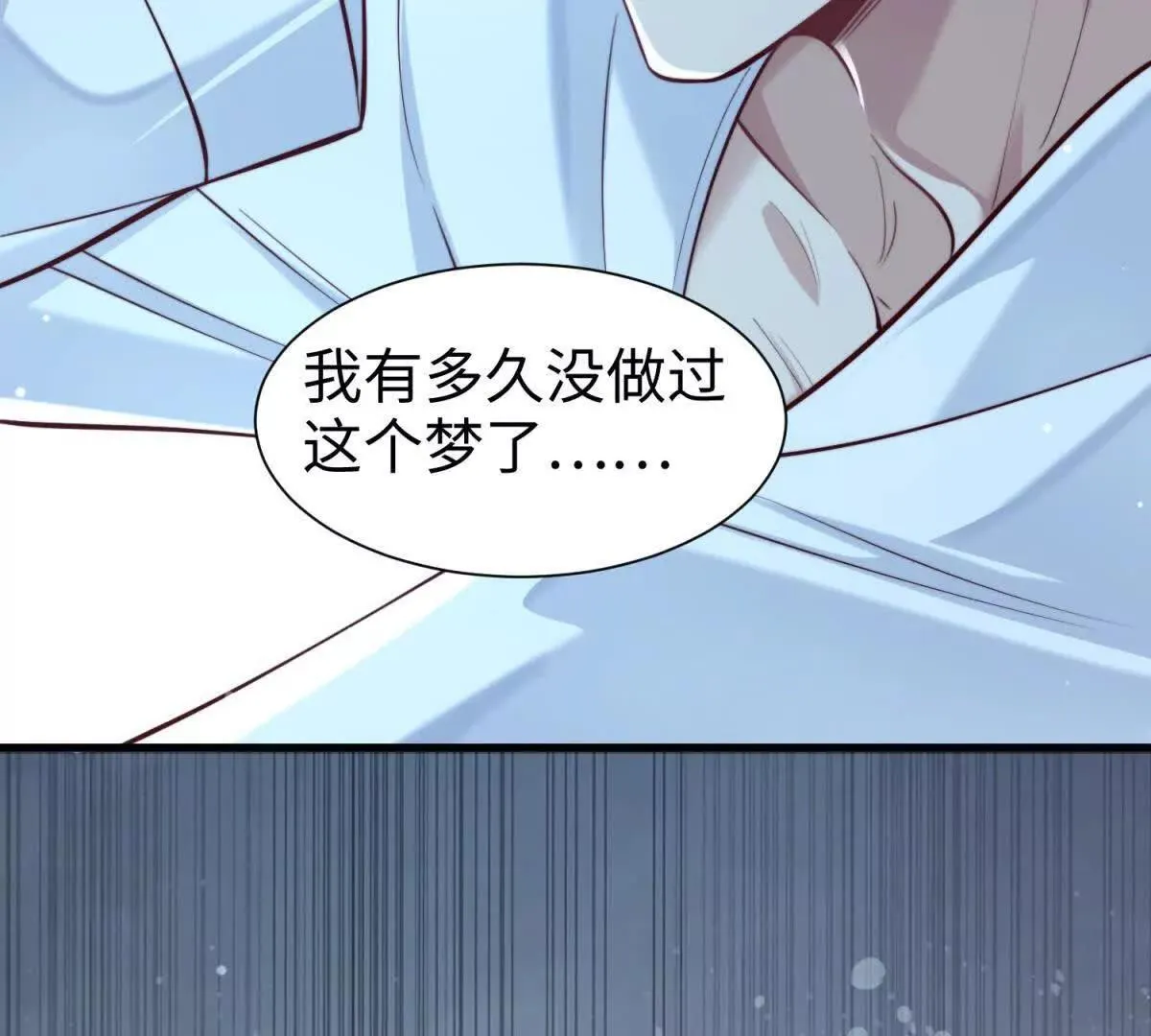 第6话 血源契约78