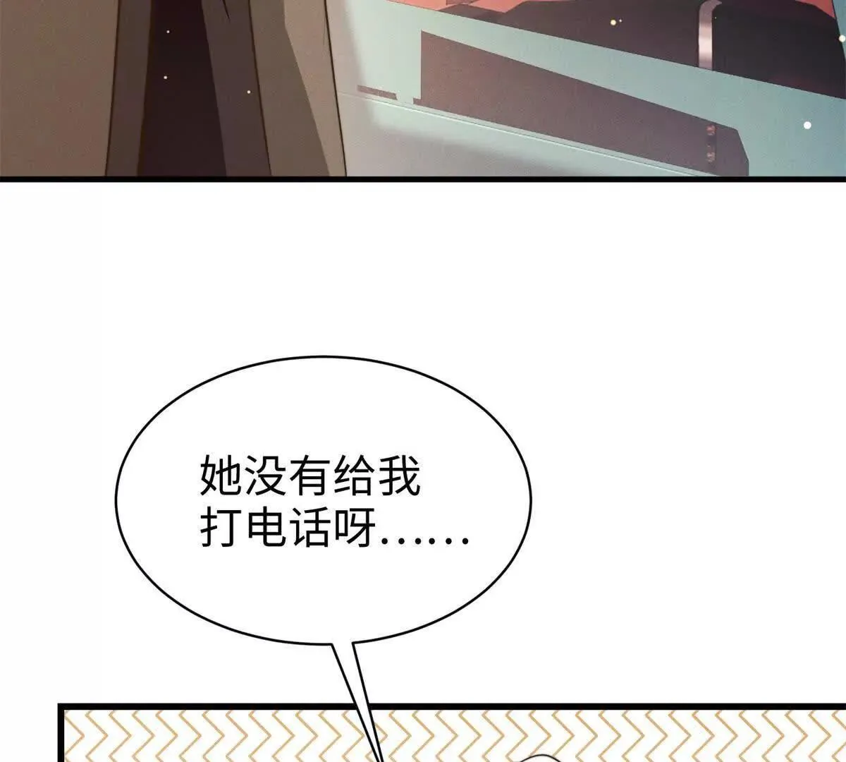 第16话 阴谋逼近81