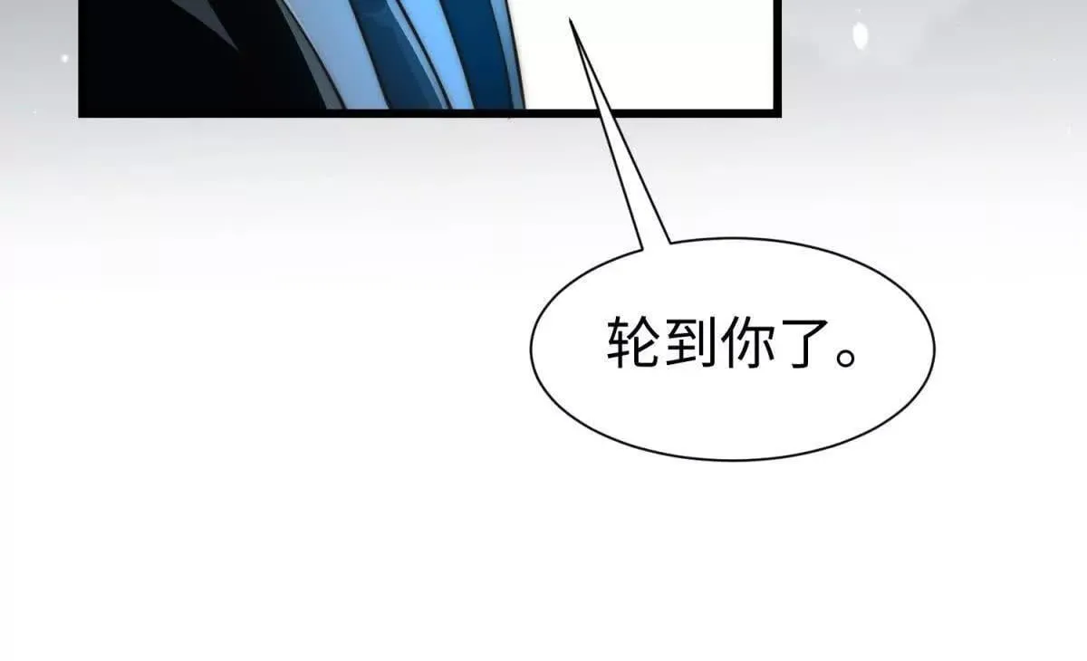 第7话 少女的鲜血122