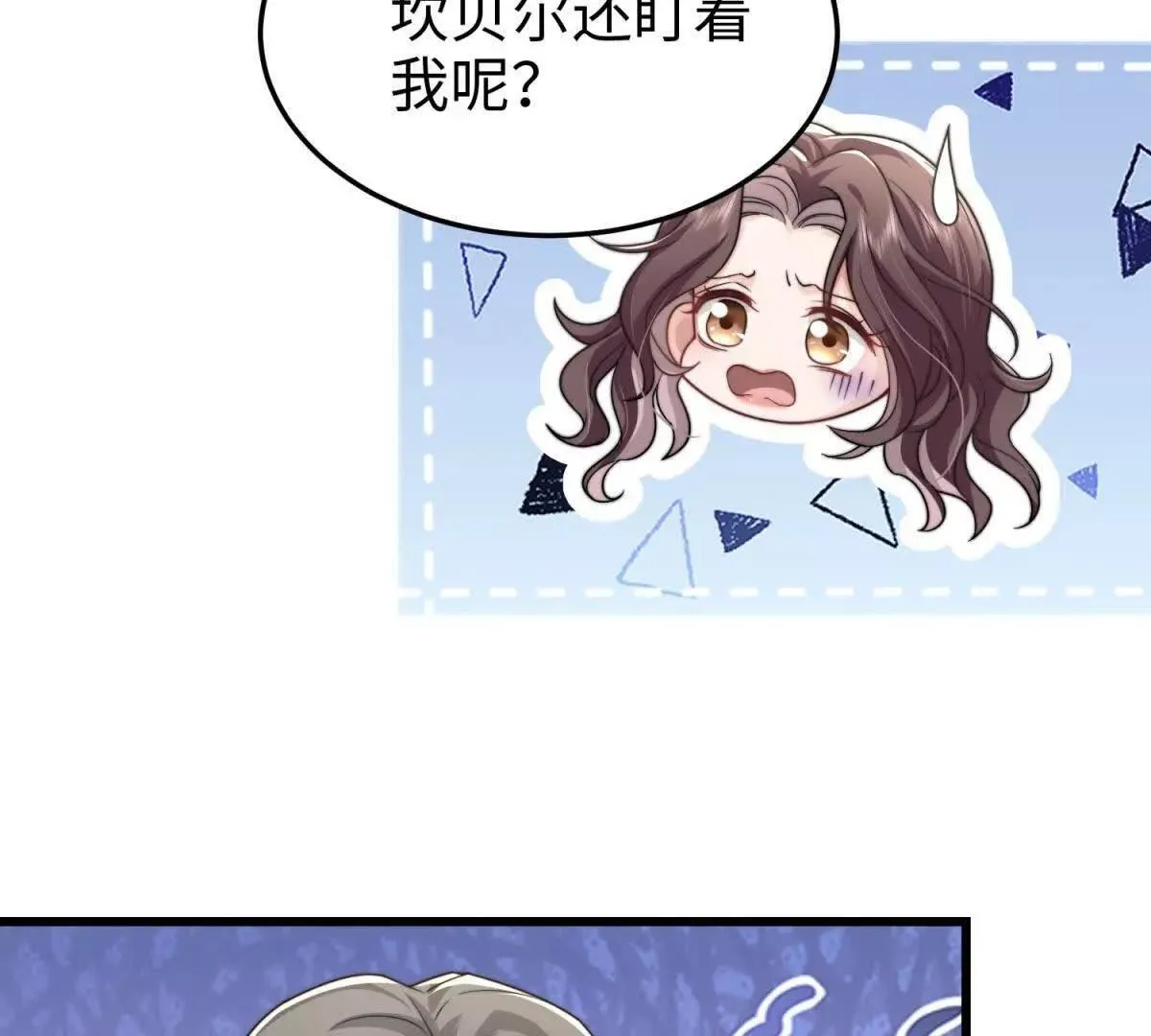 第21话 突然事发23