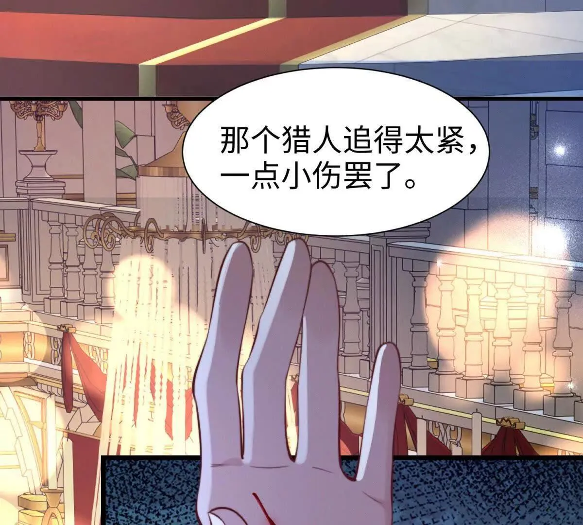 第9话 想保护你63