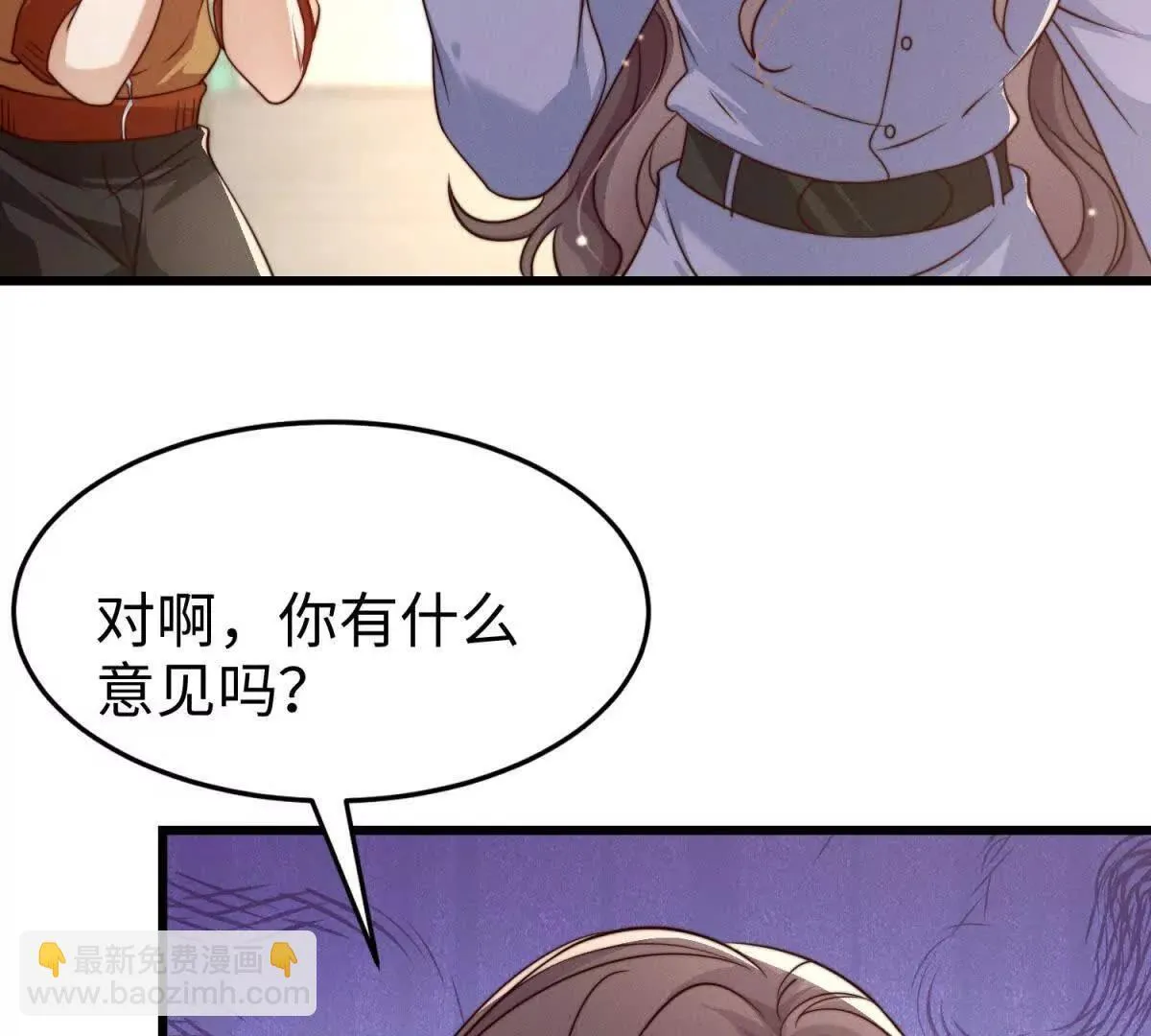 第30话 关门打狗75