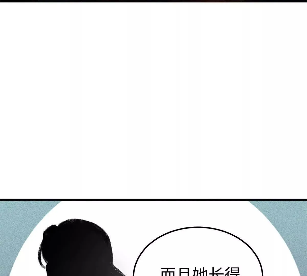 第20话 嫌疑人画像40