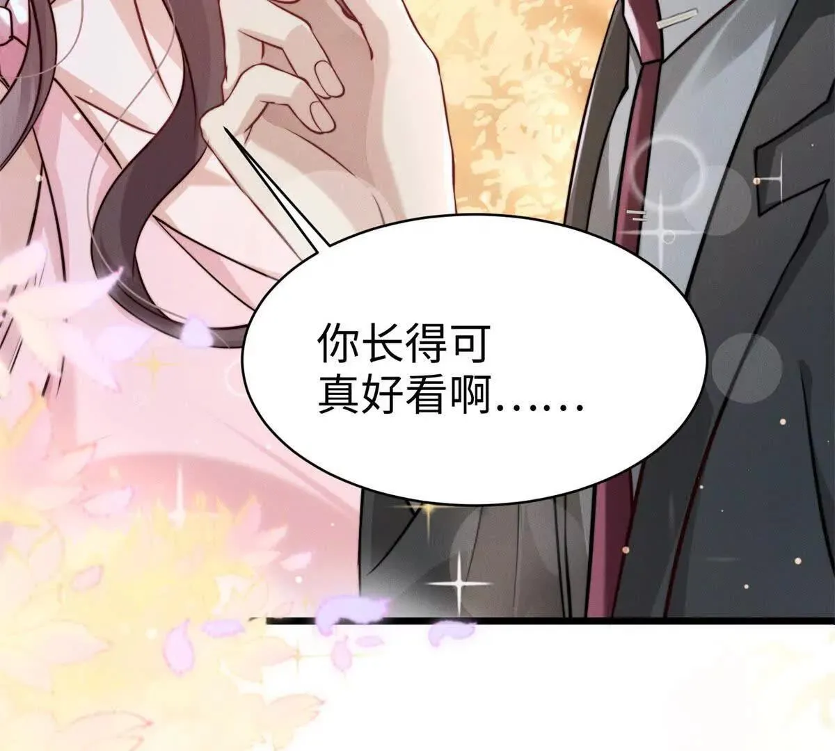 第8话 你越界了97