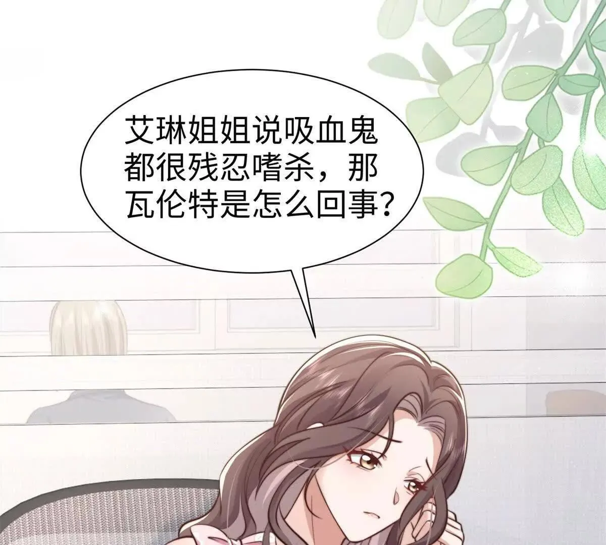 第13话 告密71