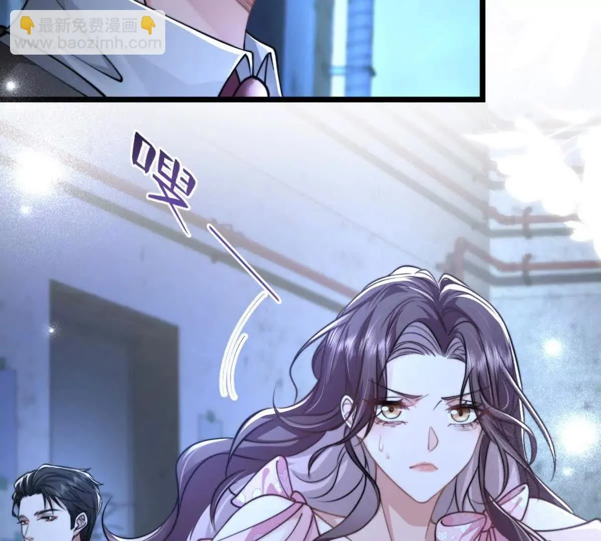 第2话 报酬19