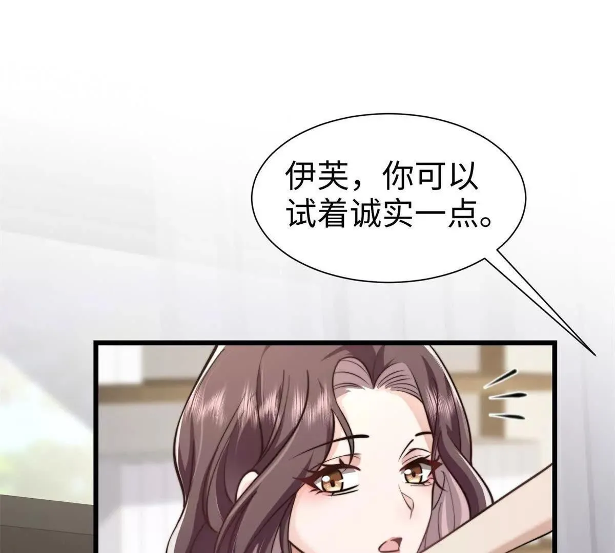 第10话 同心铃21