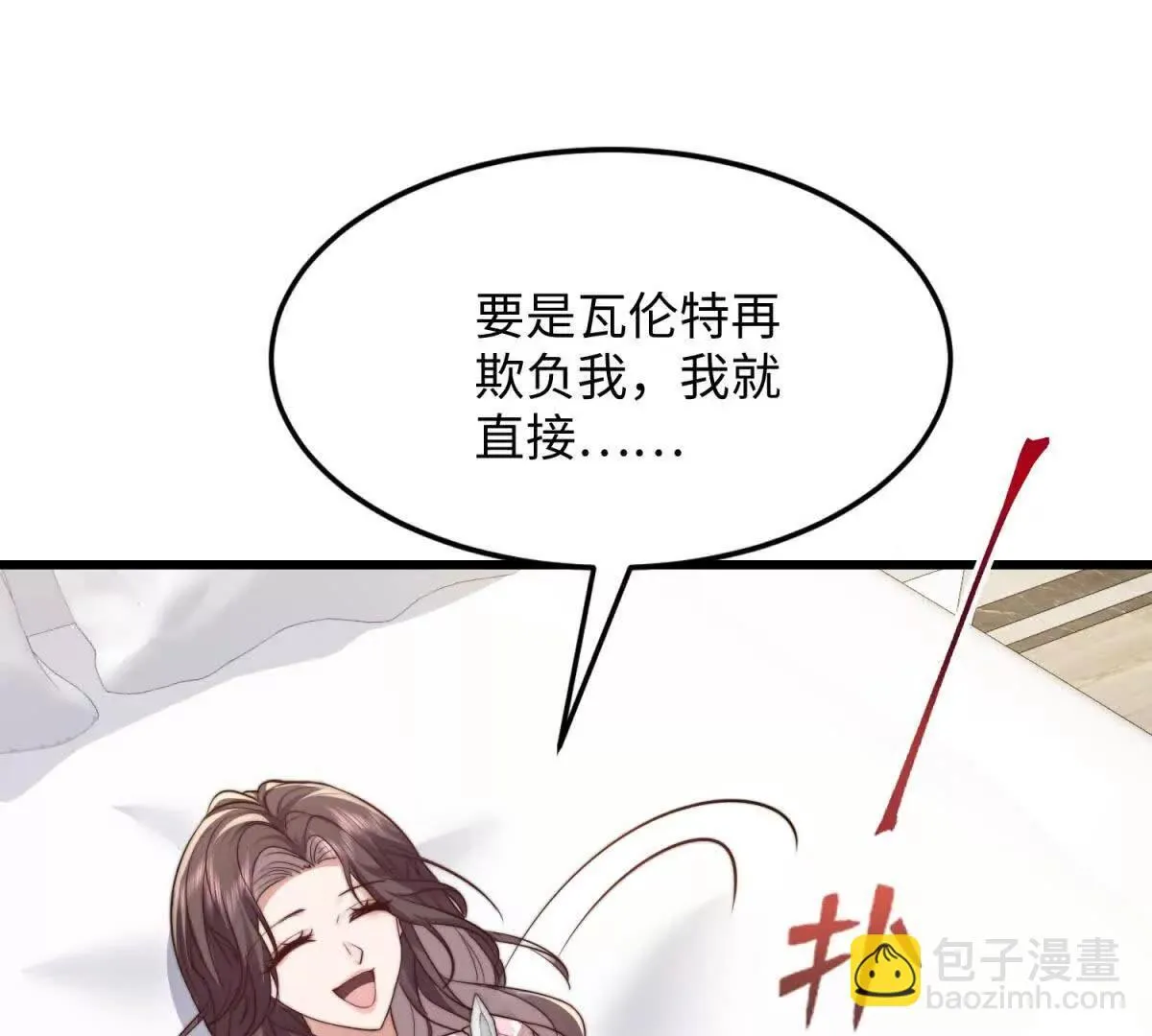 第4话 蛊惑40
