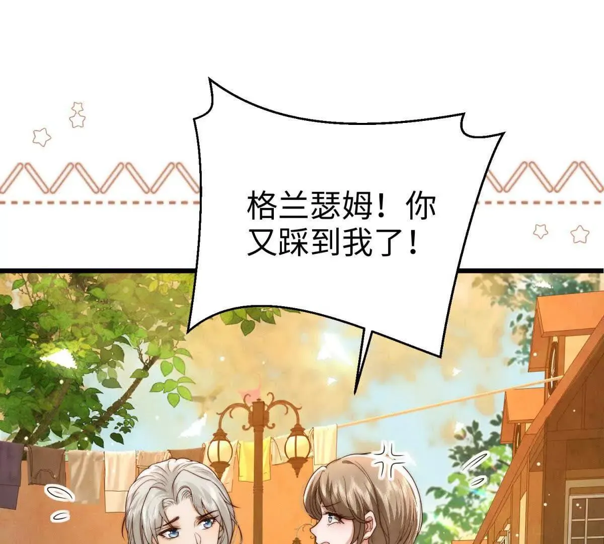 第18话 捷足先登79