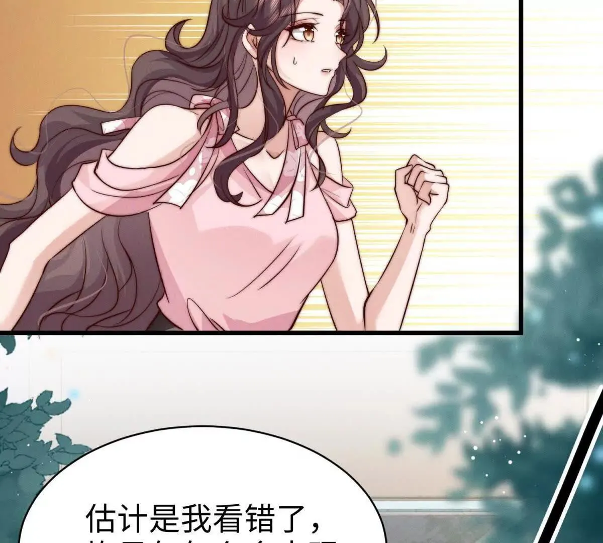 第13话 告密62