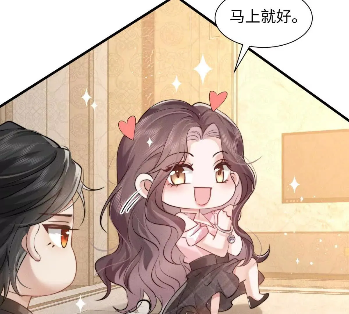 第4话 蛊惑89