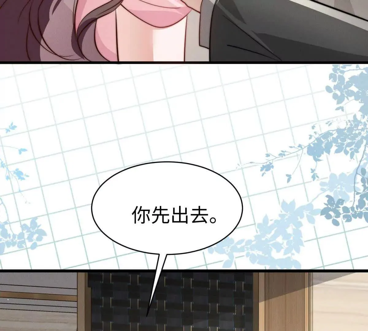 第14话 隔音太好60