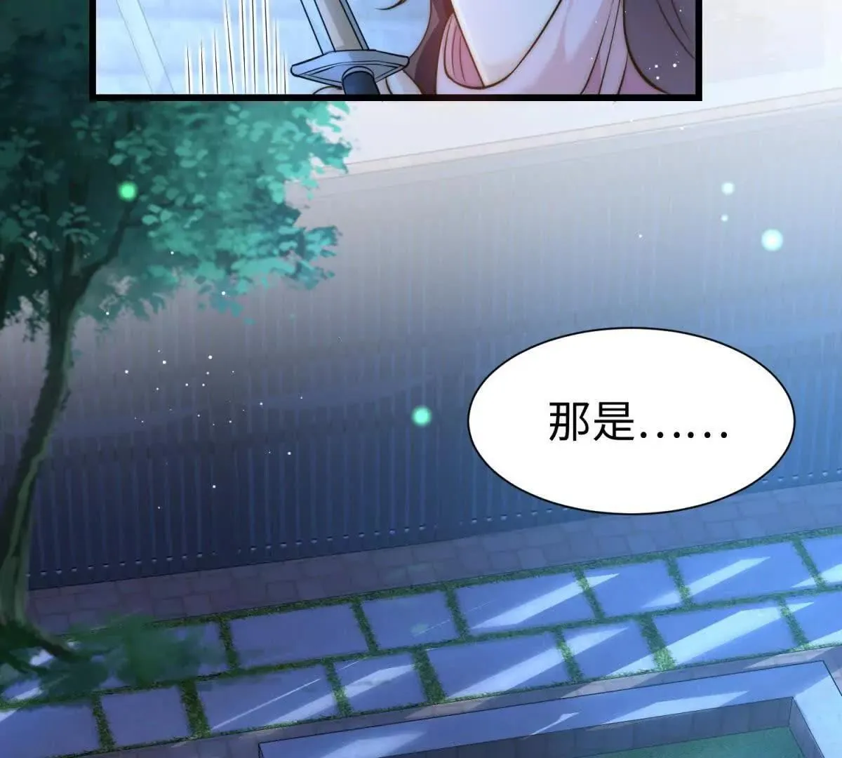 第7话 少女的鲜血108