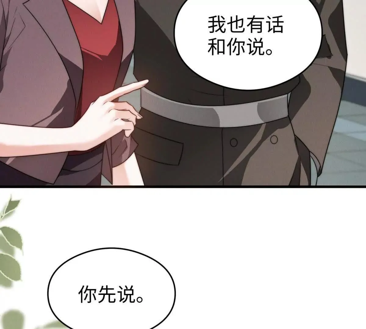 第33话 她的特殊63